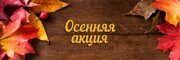диалог