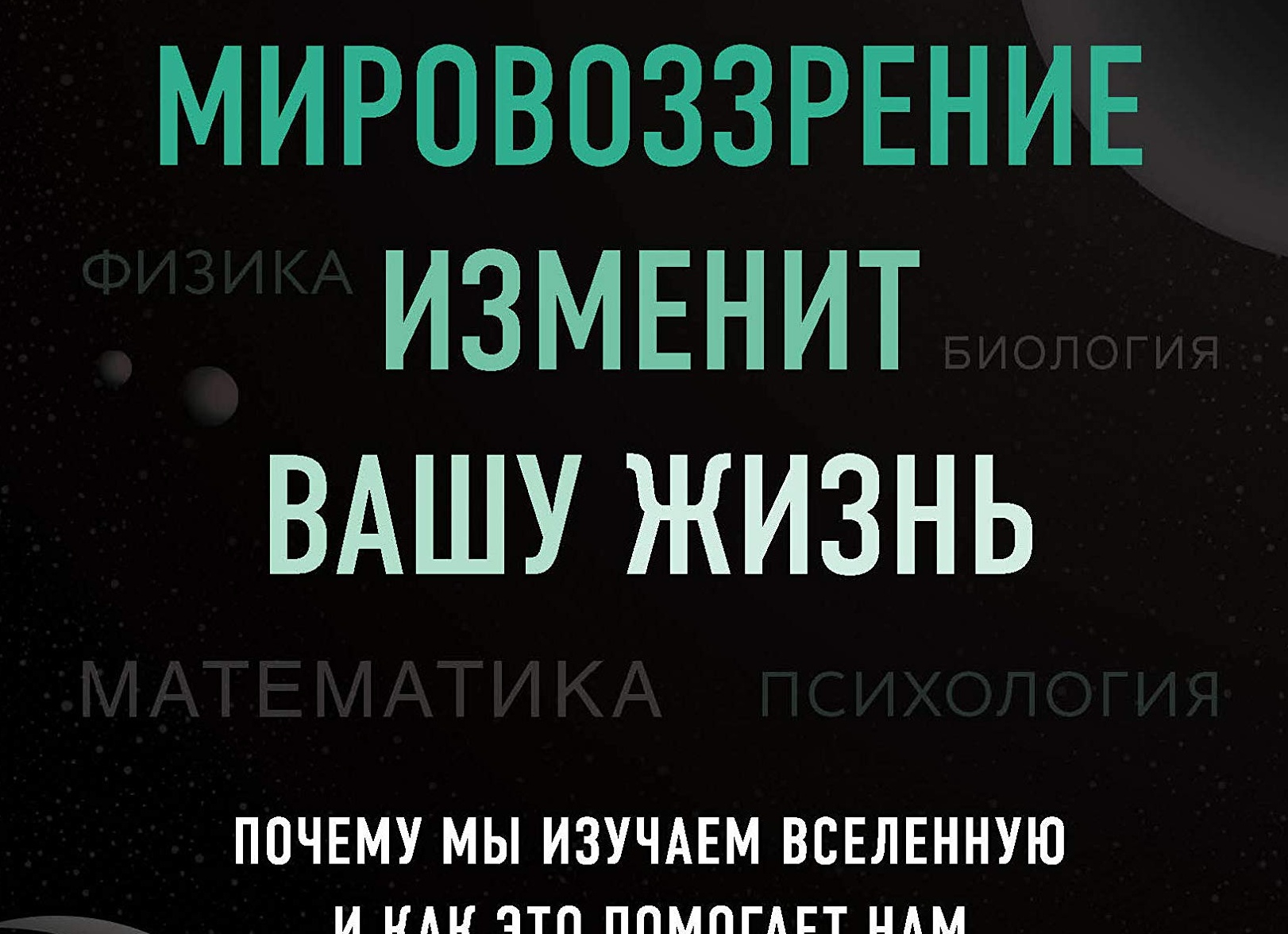 🚀 Как психология помогает нам понять себя и мир вокруг: 5 удивительных фактов!