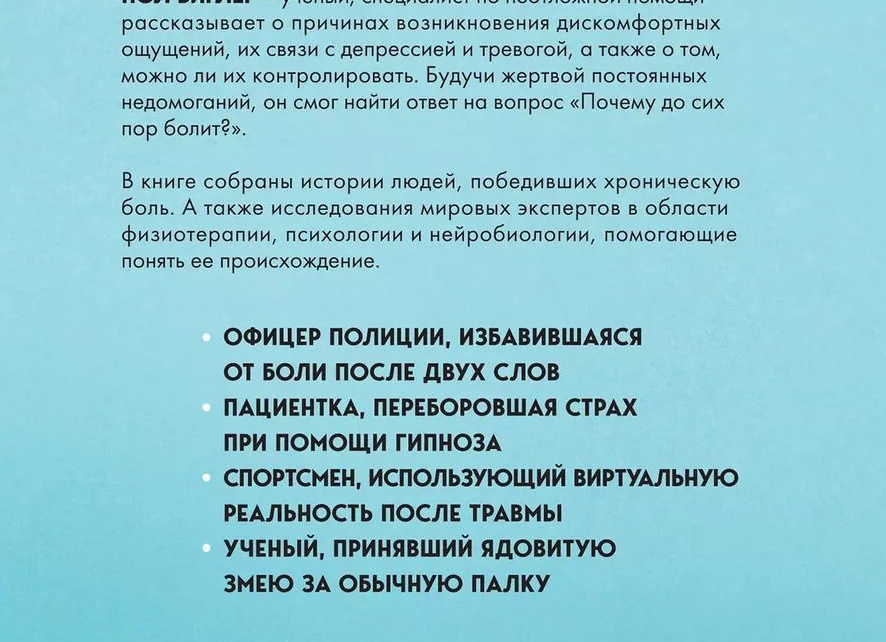 Психология: раскрываем мифы о профессии