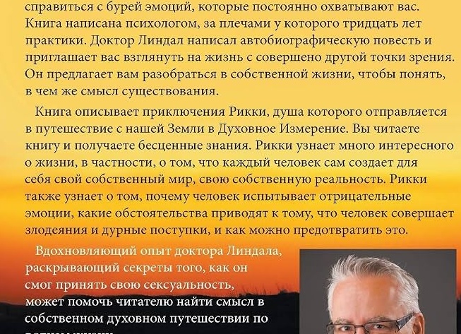 Что ж такое эта ваша ПСИХОЛОГИЯ